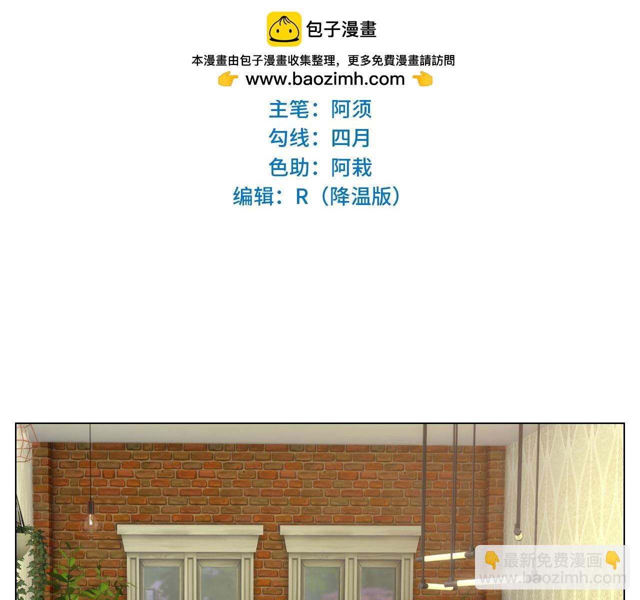 《男生宿舍303【快】》暴躁羊羊在线别扭 第2页