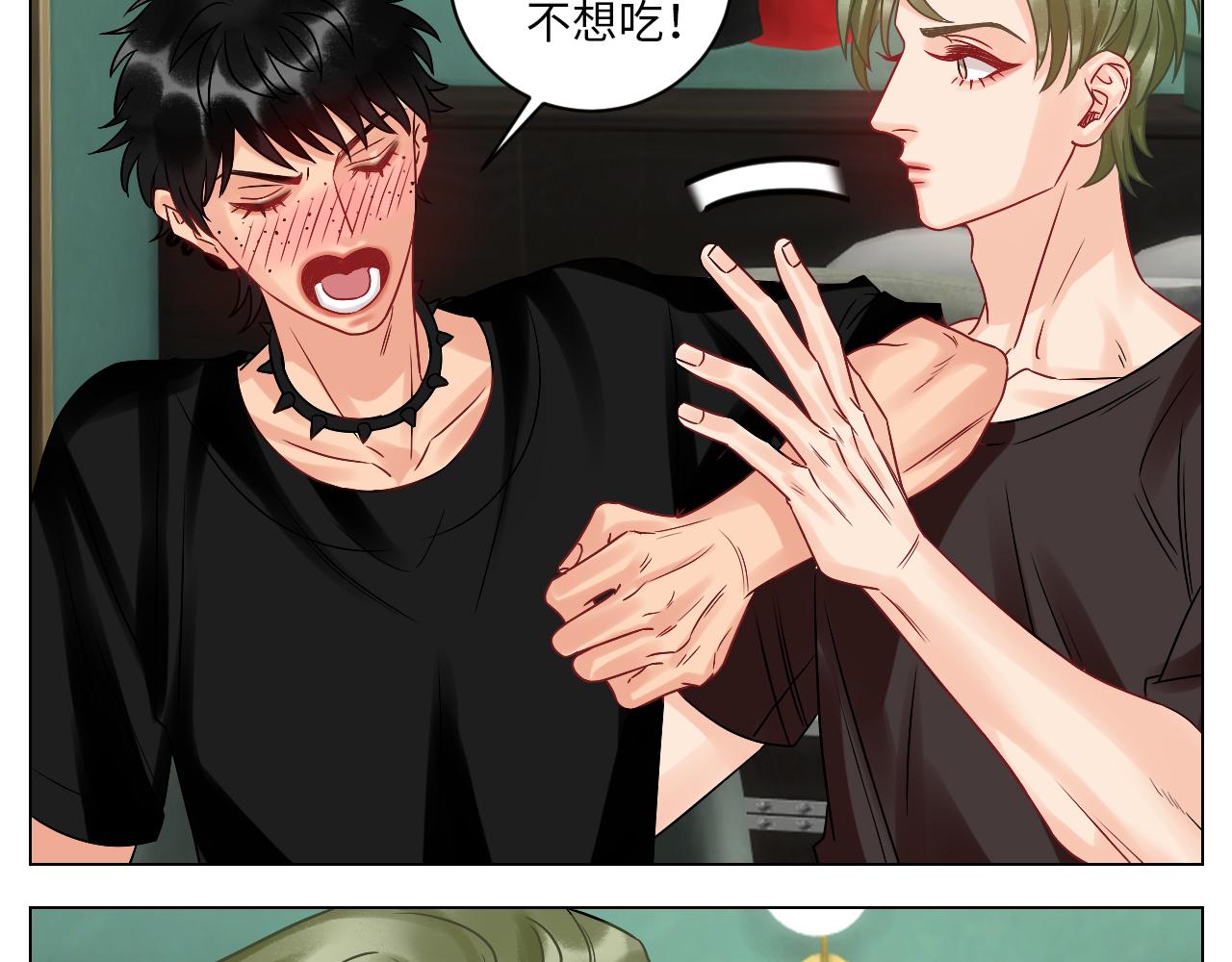 《男生宿舍303【快】》暴躁羊羊在线别扭 第30页