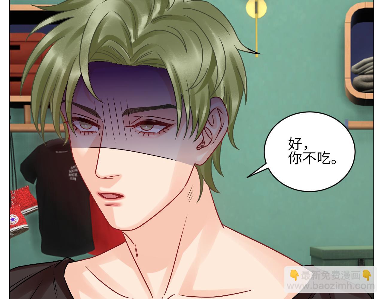 《男生宿舍303【快】》暴躁羊羊在线别扭 第31页