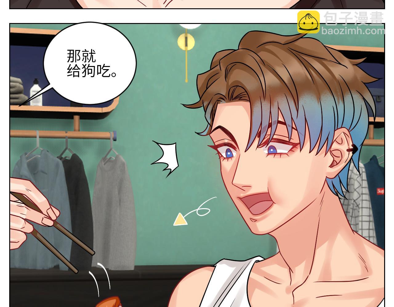 《男生宿舍303【快】》暴躁羊羊在线别扭 第32页