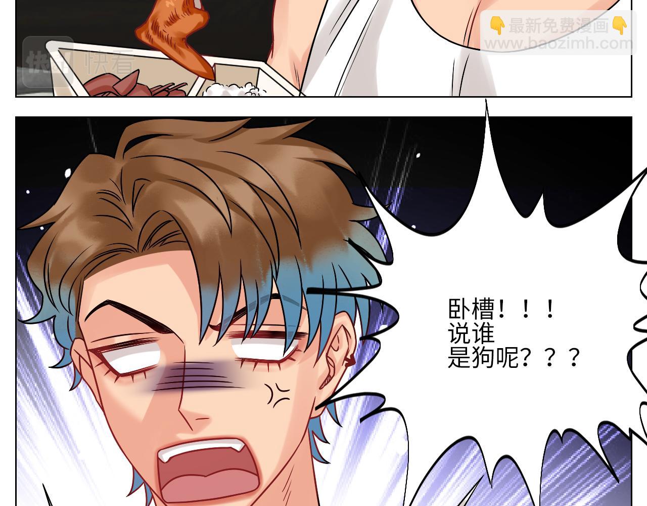 《男生宿舍303【快】》暴躁羊羊在线别扭 第33页