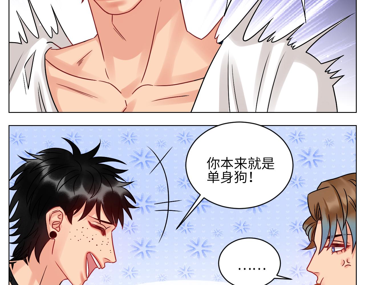 《男生宿舍303【快】》暴躁羊羊在线别扭 第34页