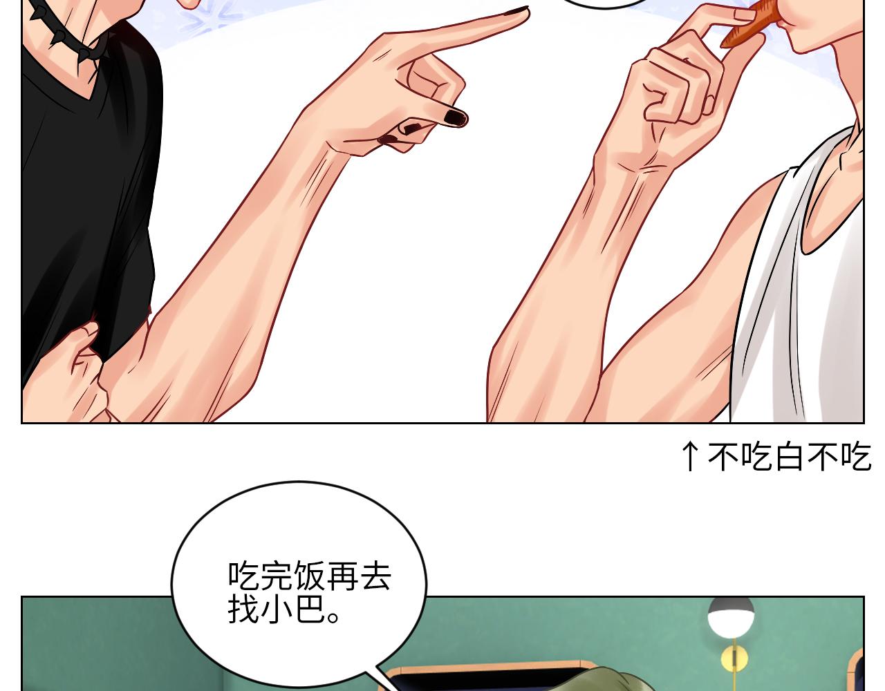《男生宿舍303【快】》暴躁羊羊在线别扭 第35页