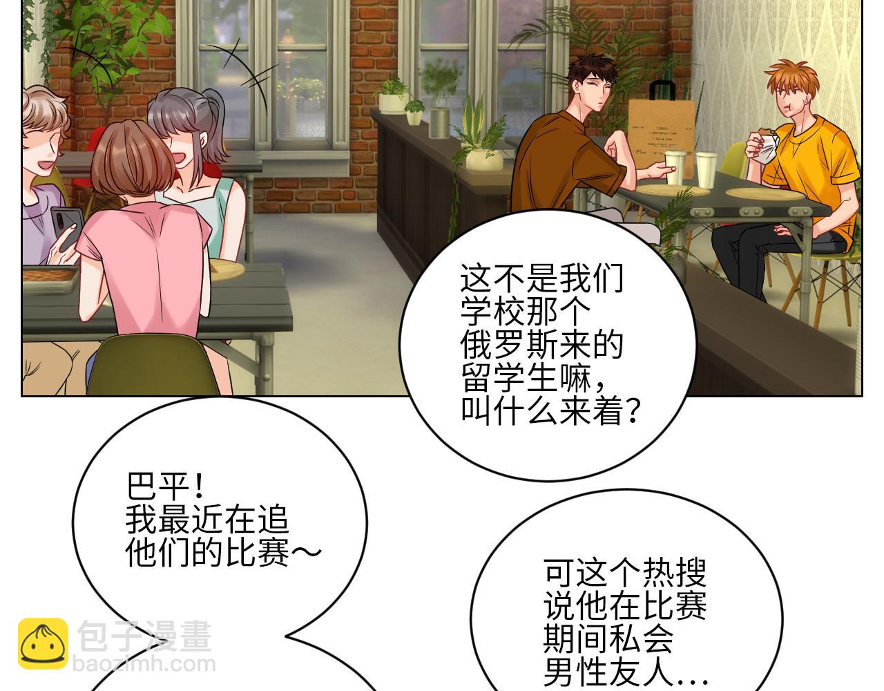 《男生宿舍303【快】》暴躁羊羊在线别扭 第3页