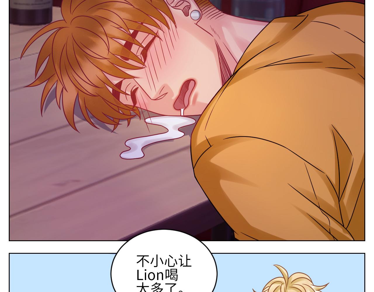 《男生宿舍303【快】》全场由萧公子买单！ 第10页