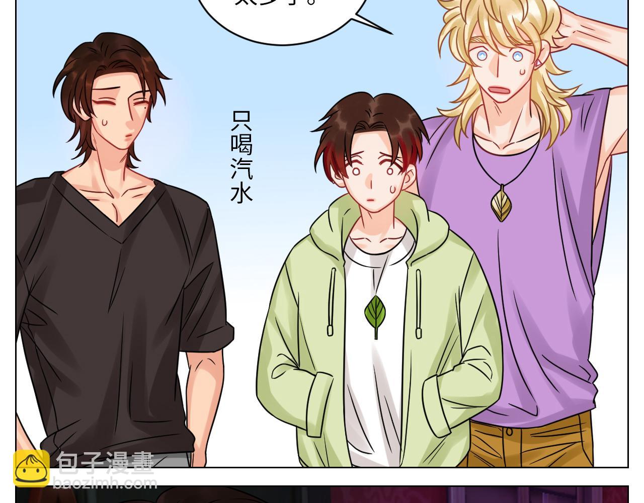 《男生宿舍303【快】》全场由萧公子买单！ 第11页