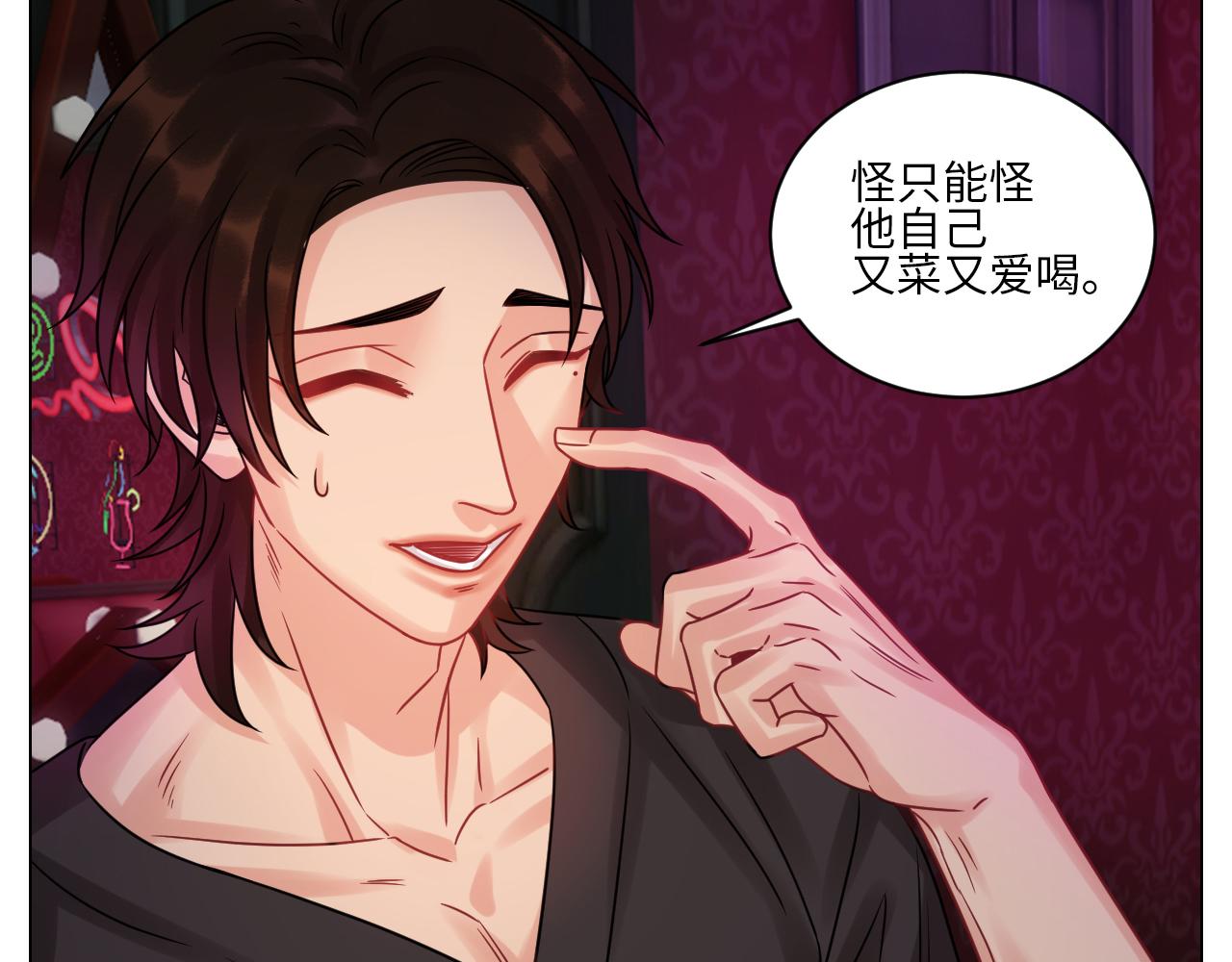 《男生宿舍303【快】》全场由萧公子买单！ 第12页