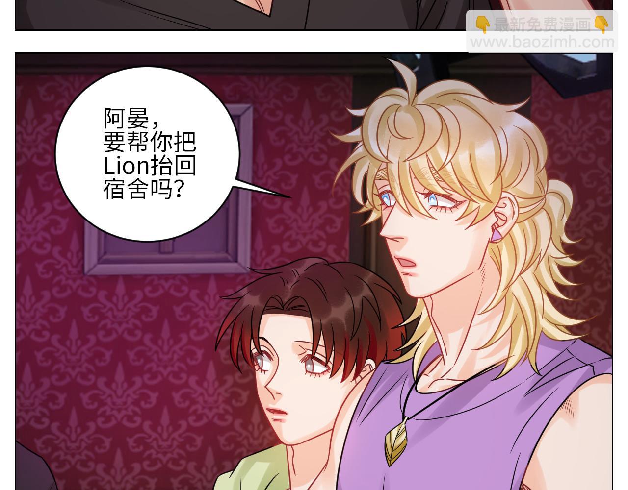 《男生宿舍303【快】》全场由萧公子买单！ 第13页