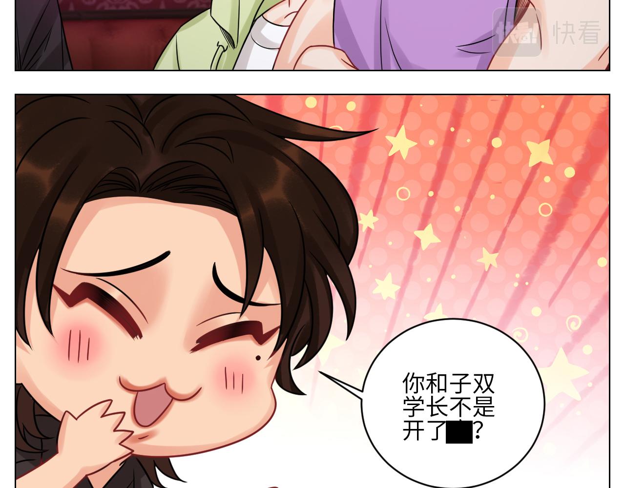 《男生宿舍303【快】》全场由萧公子买单！ 第14页