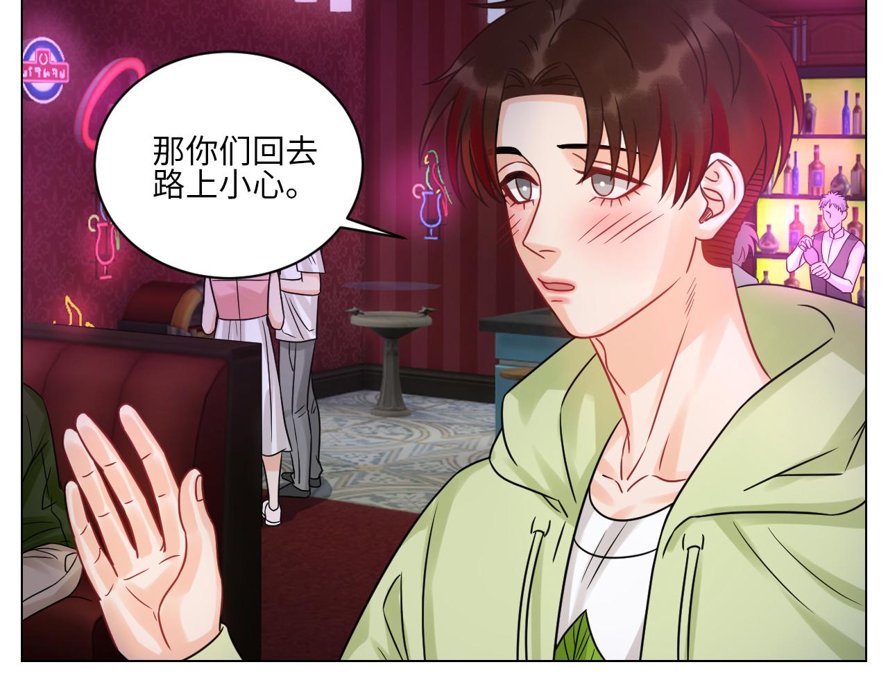 《男生宿舍303【快】》全场由萧公子买单！ 第18页