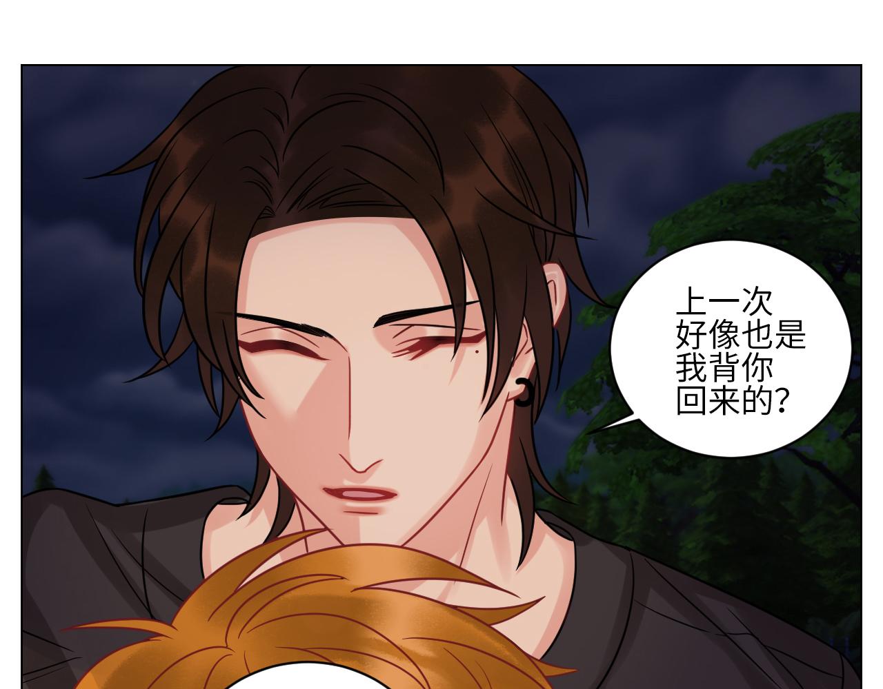 《男生宿舍303【快】》全场由萧公子买单！ 第23页