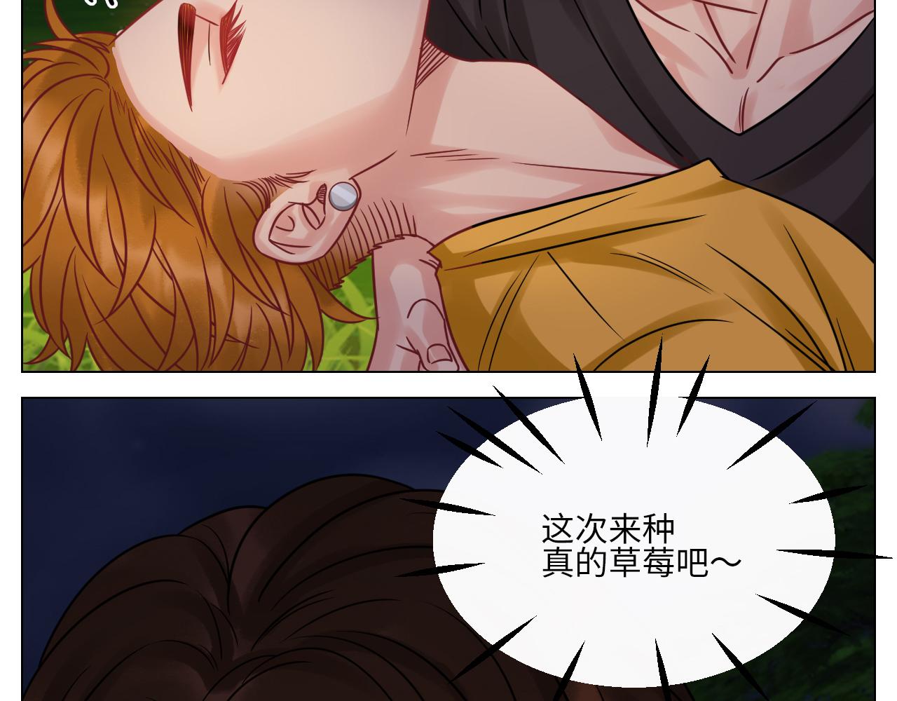 《男生宿舍303【快】》全场由萧公子买单！ 第26页