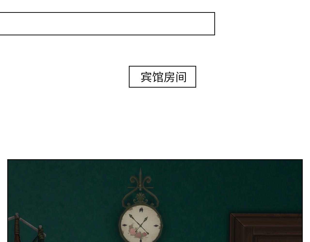 《男生宿舍303【快】》全场由萧公子买单！ 第28页