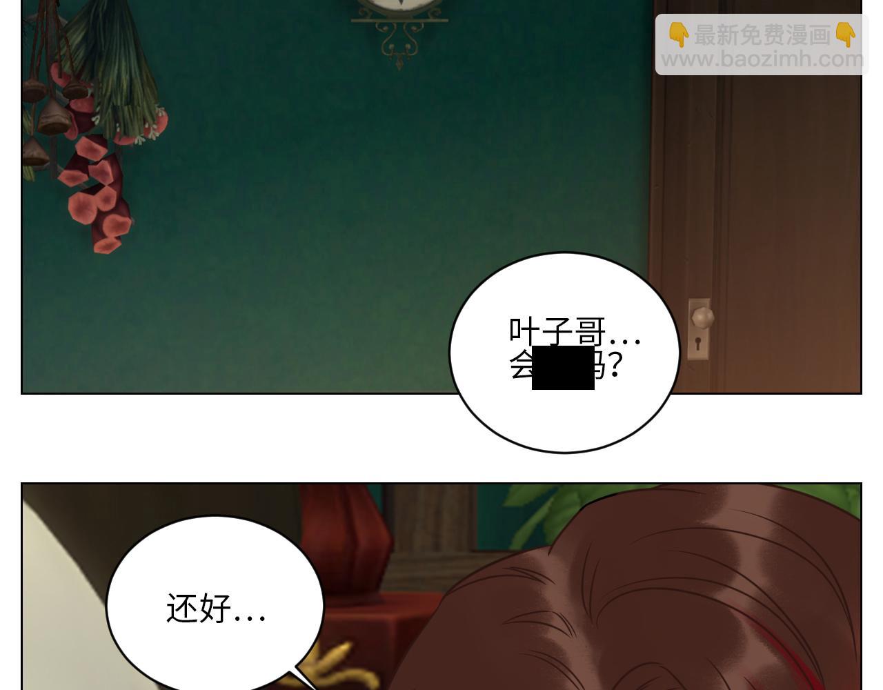 《男生宿舍303【快】》全场由萧公子买单！ 第29页