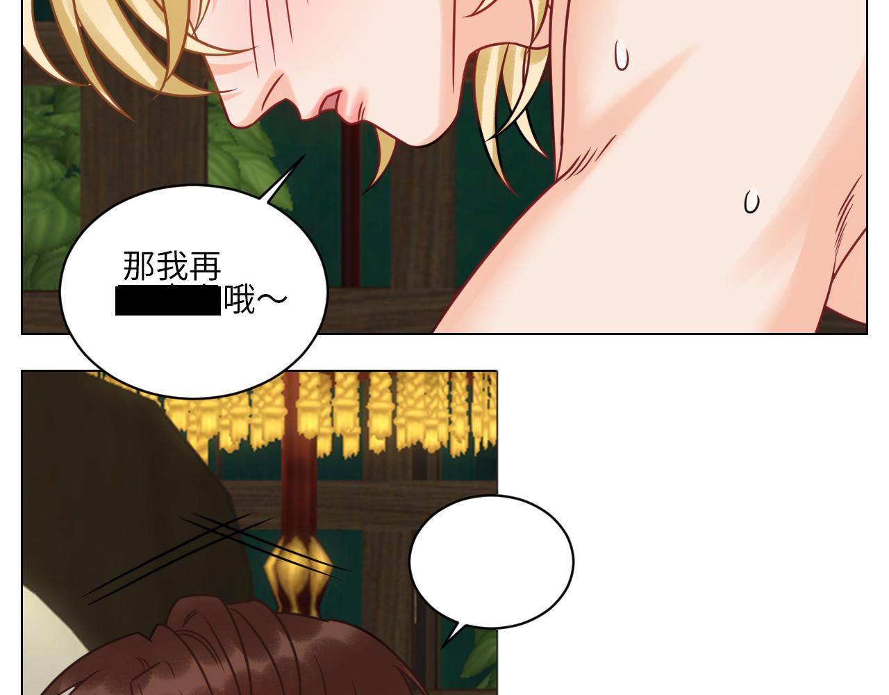 《男生宿舍303【快】》全场由萧公子买单！ 第32页