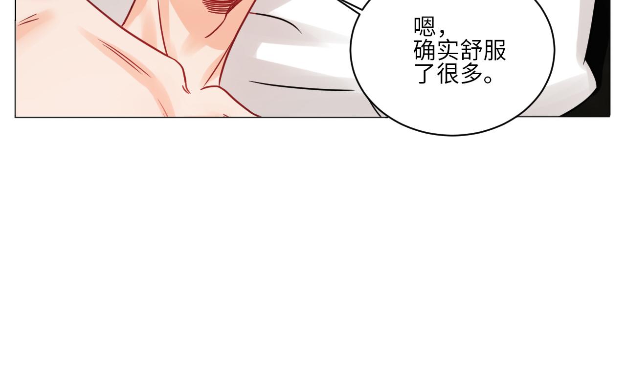 《男生宿舍303【快】》全场由萧公子买单！ 第38页