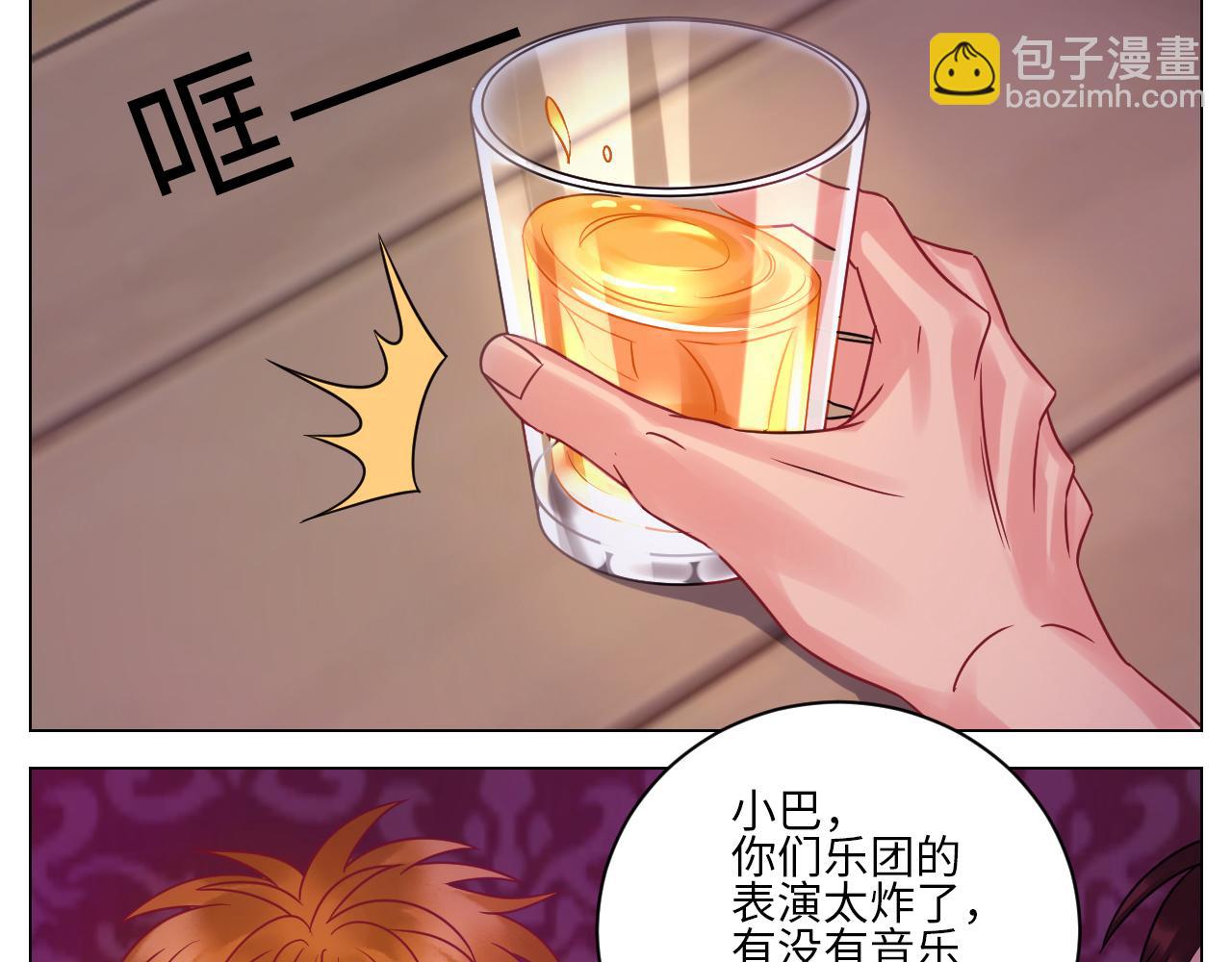 《男生宿舍303【快】》全场由萧公子买单！ 第4页