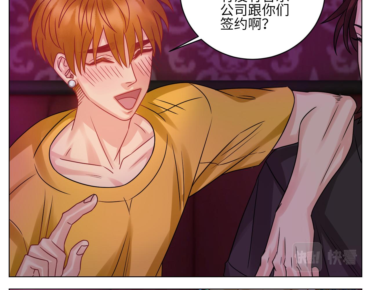 《男生宿舍303【快】》全场由萧公子买单！ 第5页