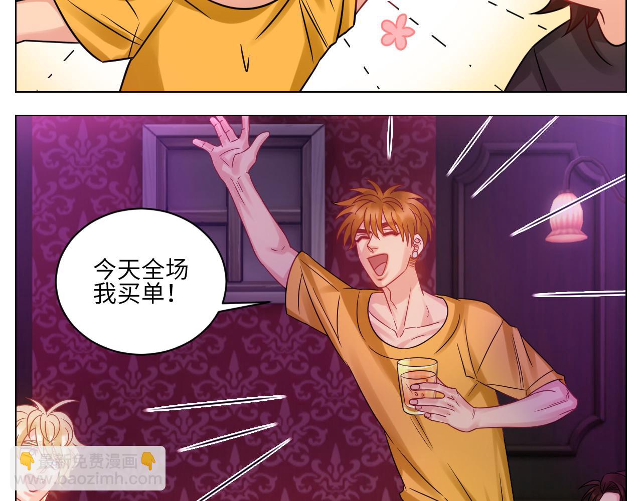 《男生宿舍303【快】》全场由萧公子买单！ 第8页