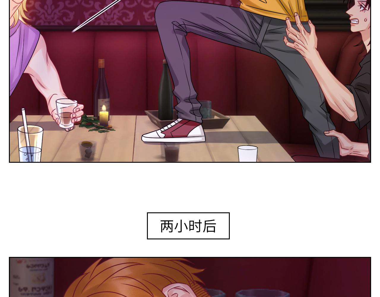 《男生宿舍303【快】》全场由萧公子买单！ 第9页