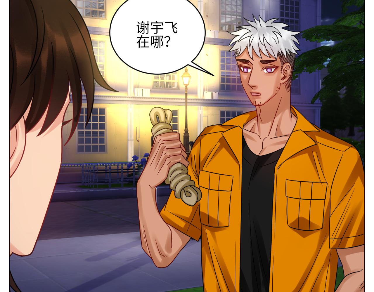 《男生宿舍303【快】》迎新会 第28页
