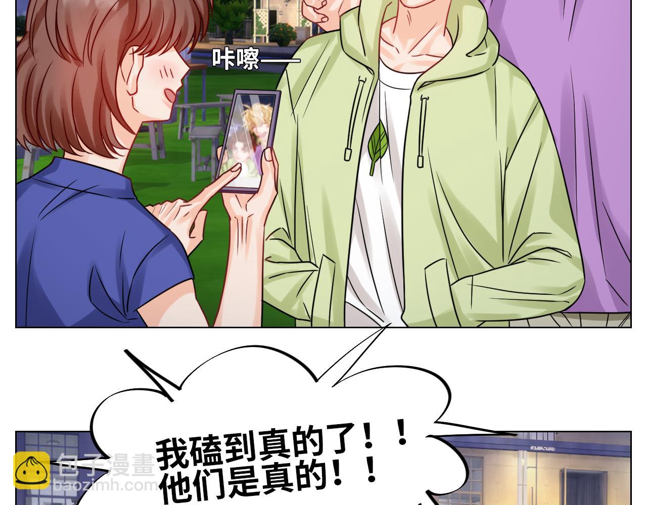 《男生宿舍303【快】》迎新会 第34页