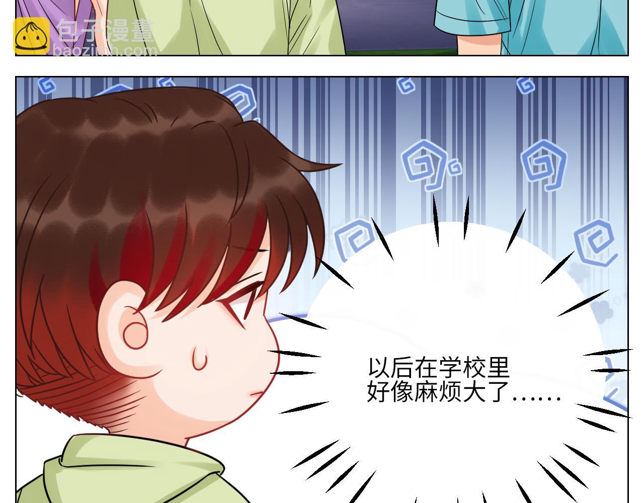 《男生宿舍303【快】》迎新会 第37页