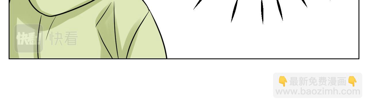 《男生宿舍303【快】》迎新会 第38页