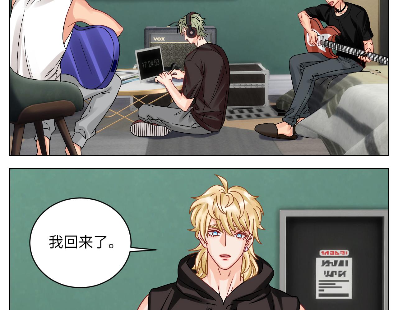 《男生宿舍303【快】》让我们有请——码农乐团！ 第10页