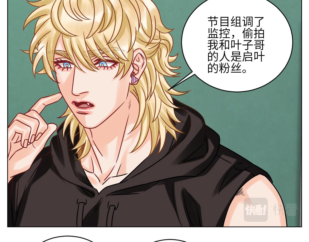 《男生宿舍303【快】》让我们有请——码农乐团！ 第13页