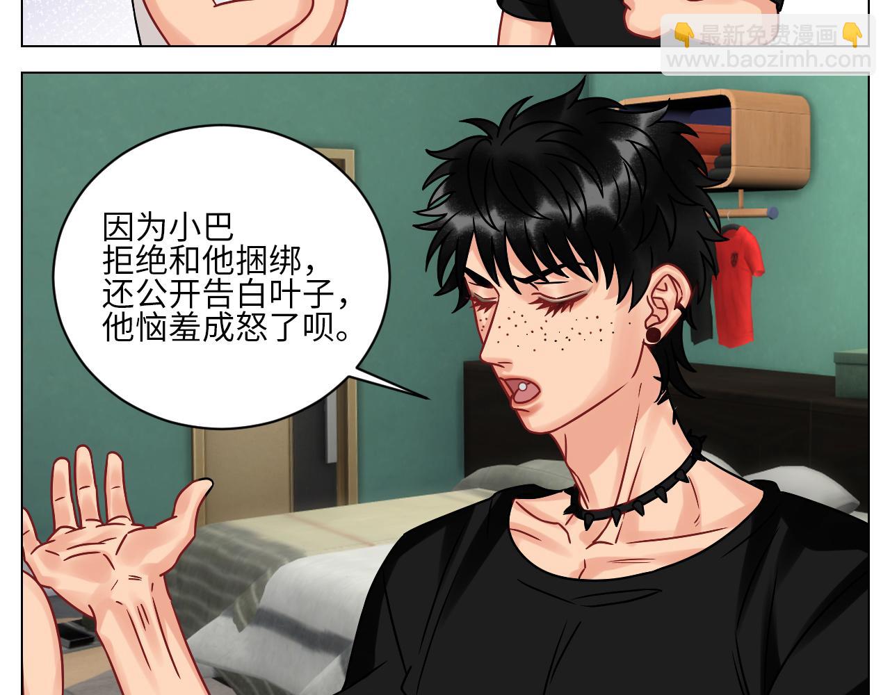 《男生宿舍303【快】》让我们有请——码农乐团！ 第15页