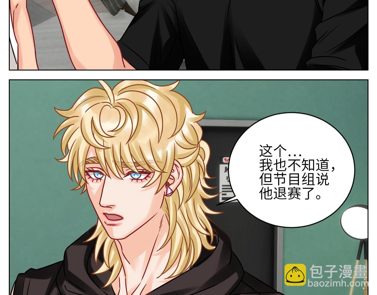 《男生宿舍303【快】》让我们有请——码农乐团！ 第16页