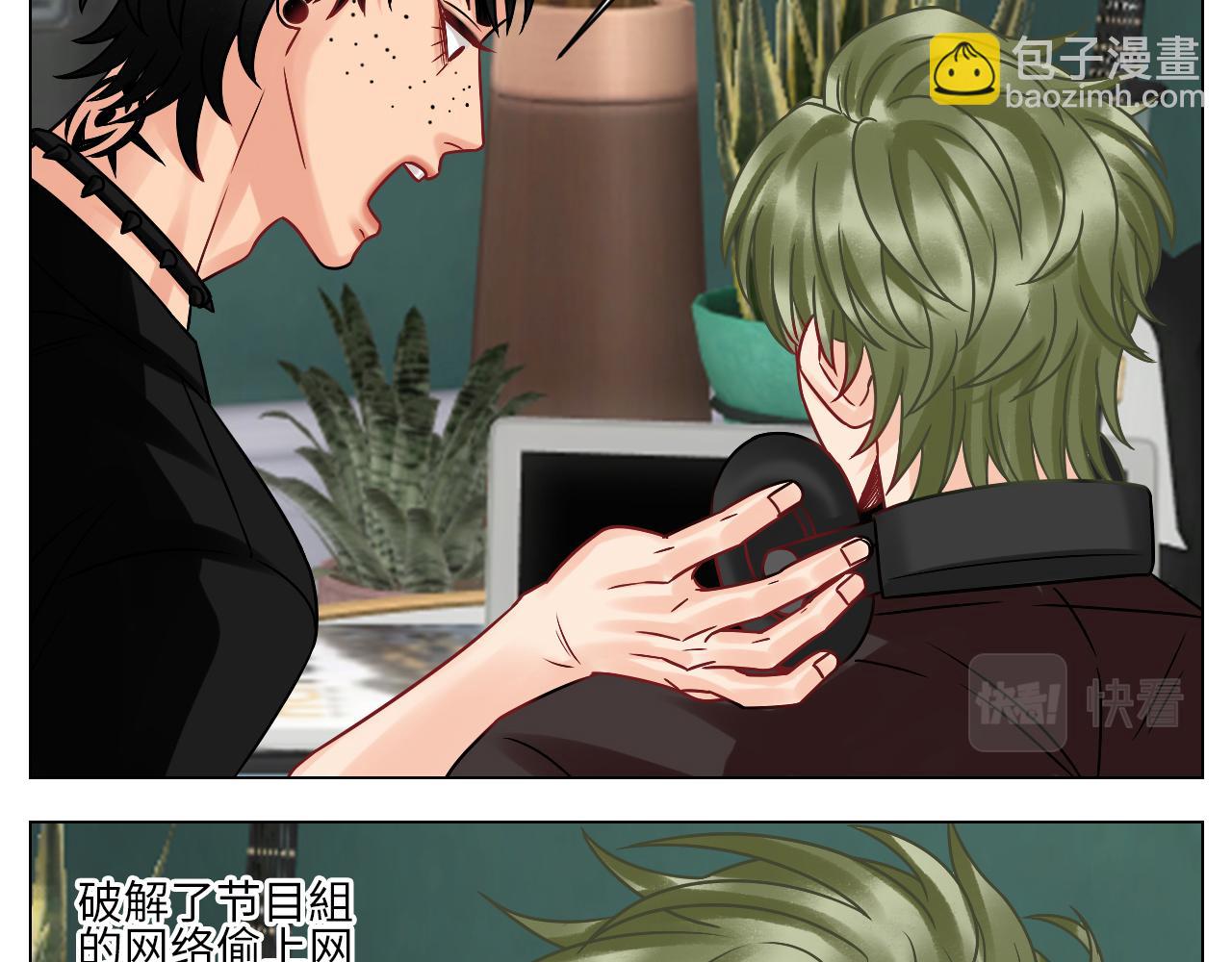 《男生宿舍303【快】》让我们有请——码农乐团！ 第20页