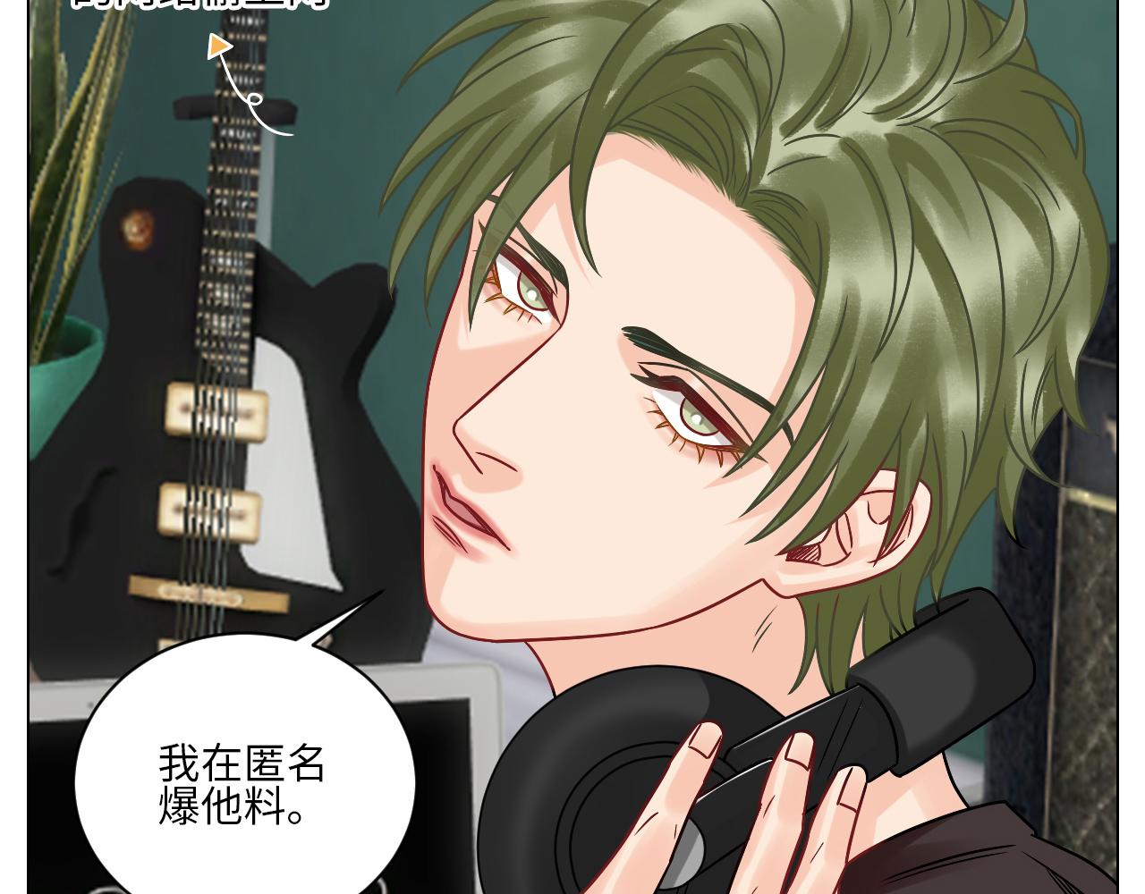 《男生宿舍303【快】》让我们有请——码农乐团！ 第21页