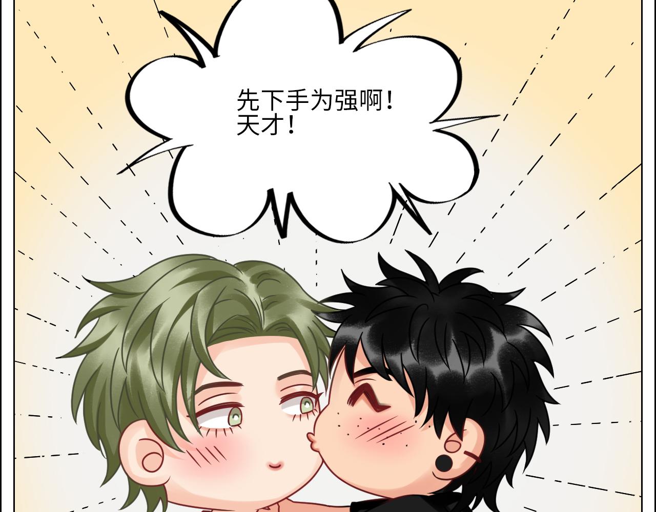 《男生宿舍303【快】》让我们有请——码农乐团！ 第24页