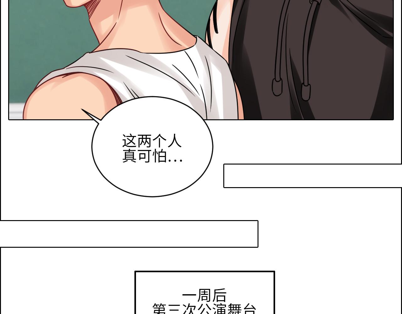 《男生宿舍303【快】》让我们有请——码农乐团！ 第26页