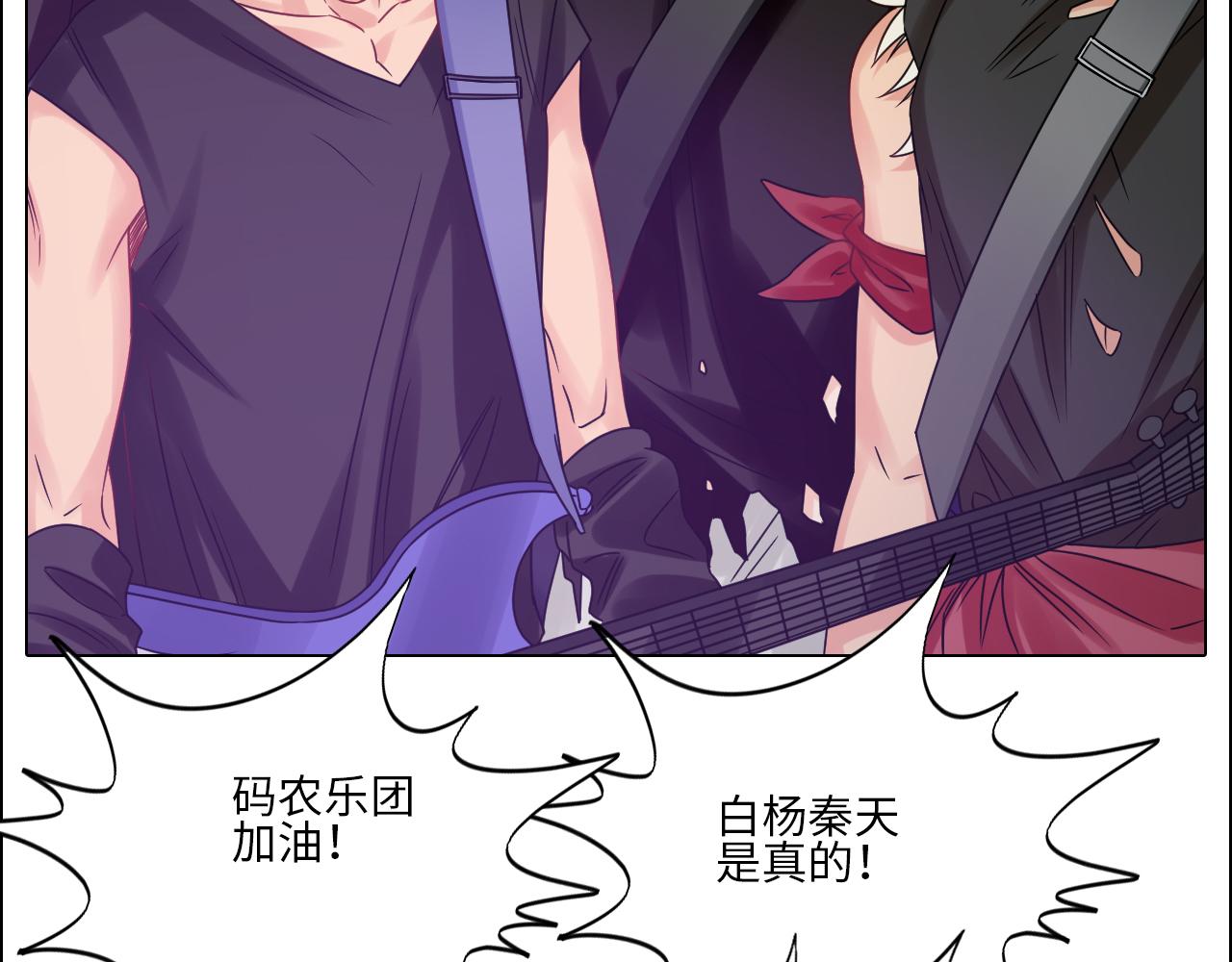 《男生宿舍303【快】》让我们有请——码农乐团！ 第28页