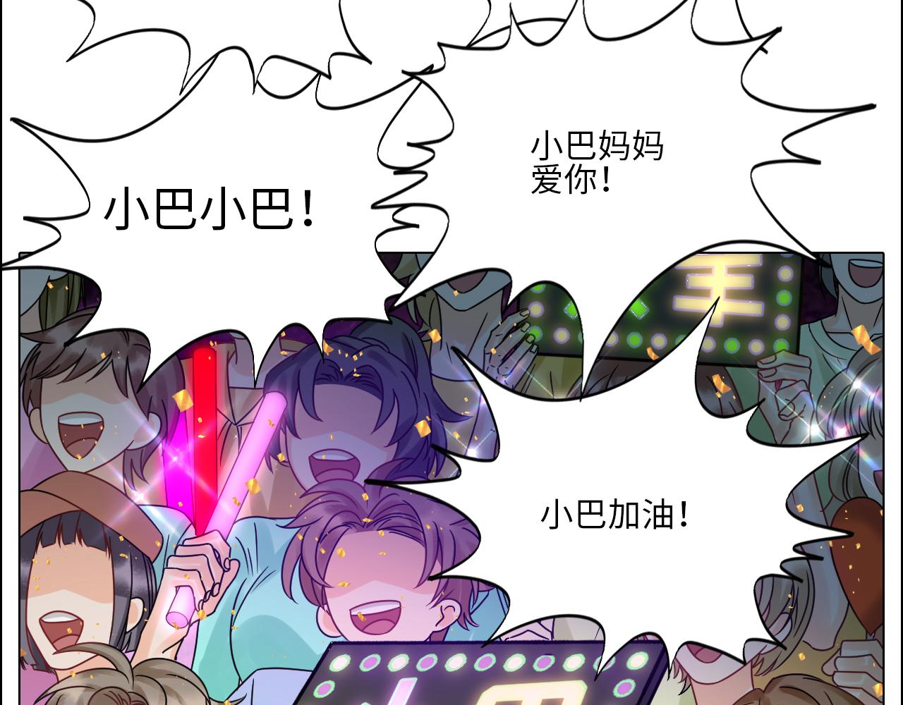 《男生宿舍303【快】》让我们有请——码农乐团！ 第29页