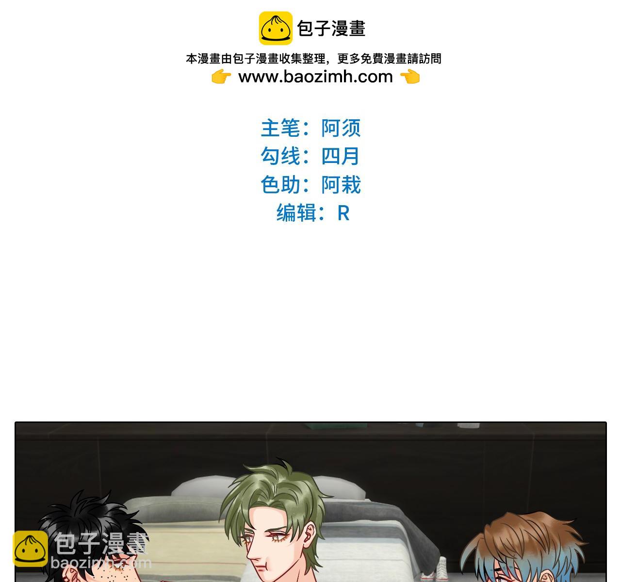 《男生宿舍303【快】》让我们有请——码农乐团！ 第2页