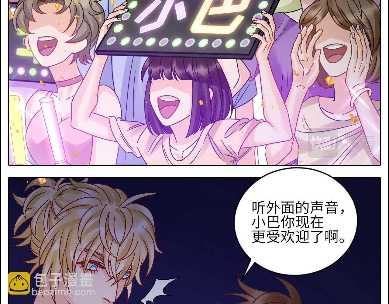 《男生宿舍303【快】》让我们有请——码农乐团！ 第30页
