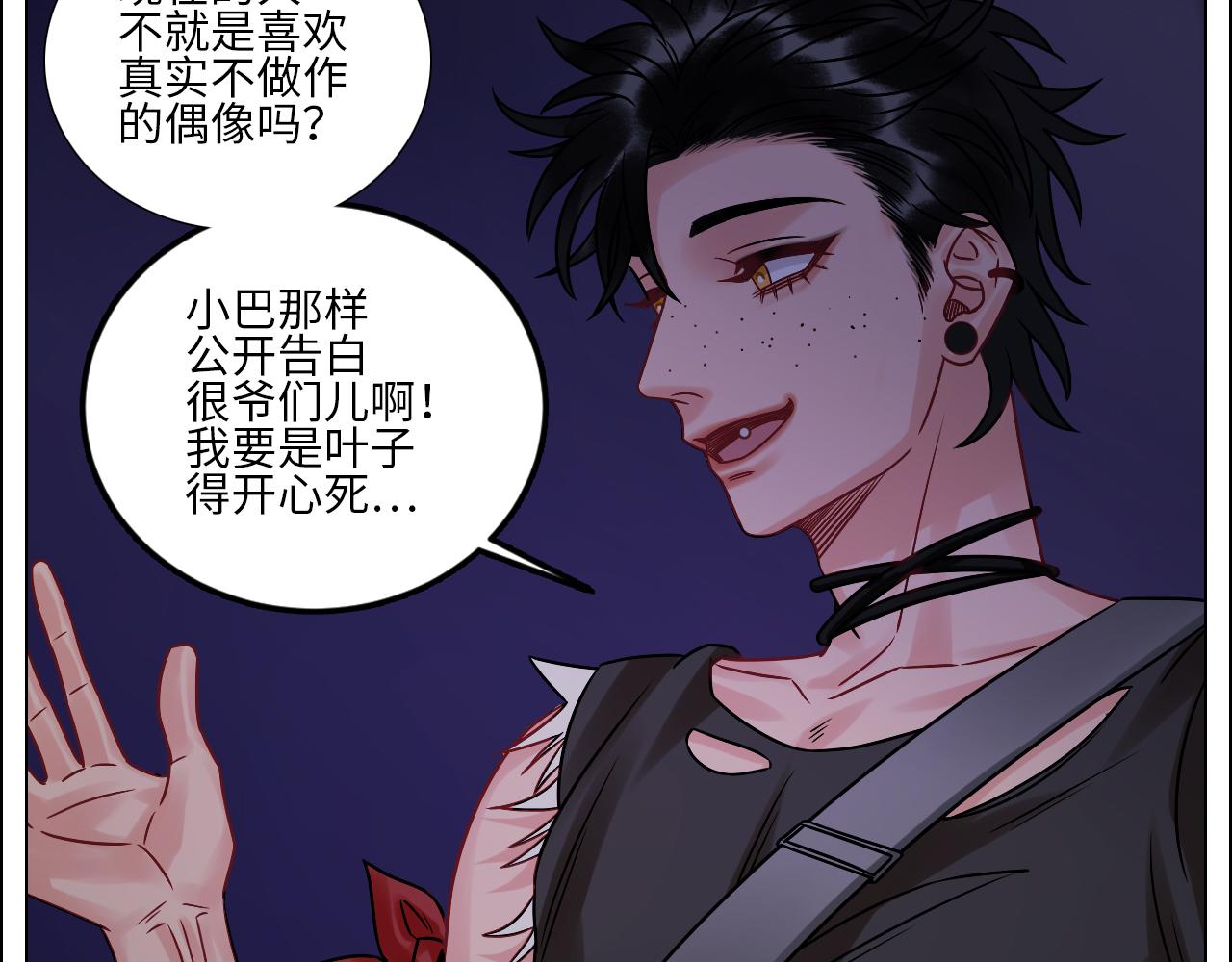 《男生宿舍303【快】》让我们有请——码农乐团！ 第32页