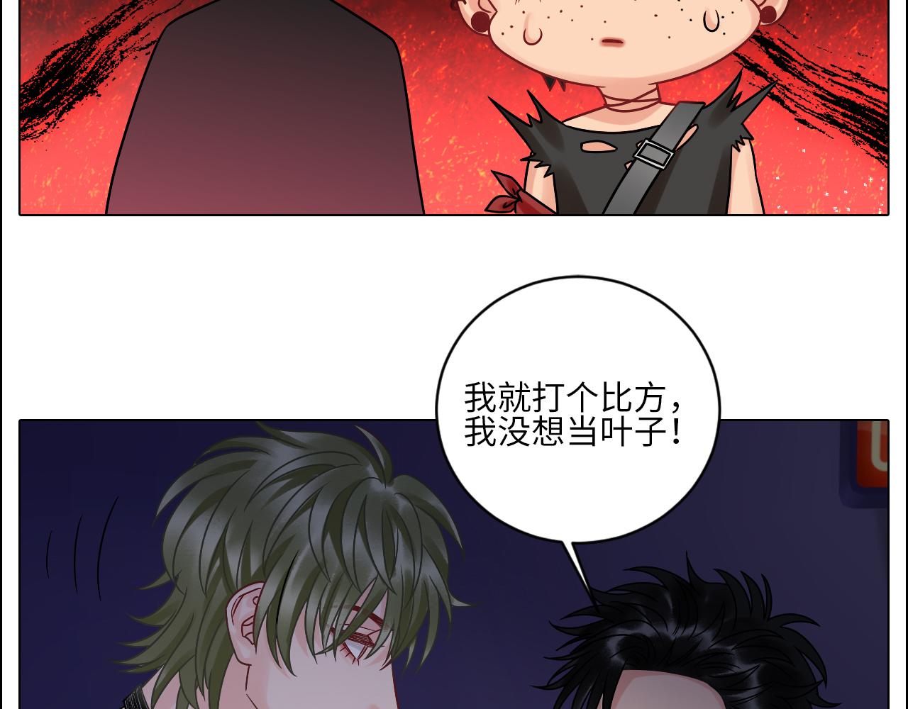 《男生宿舍303【快】》让我们有请——码农乐团！ 第35页