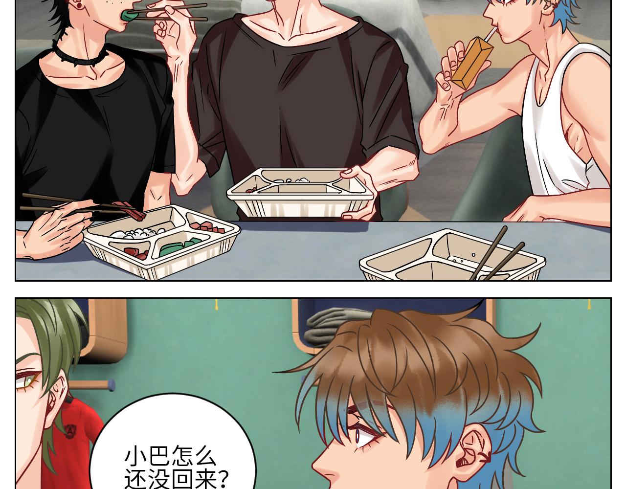 《男生宿舍303【快】》让我们有请——码农乐团！ 第3页