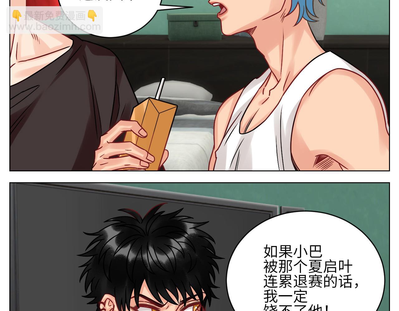 《男生宿舍303【快】》让我们有请——码农乐团！ 第4页