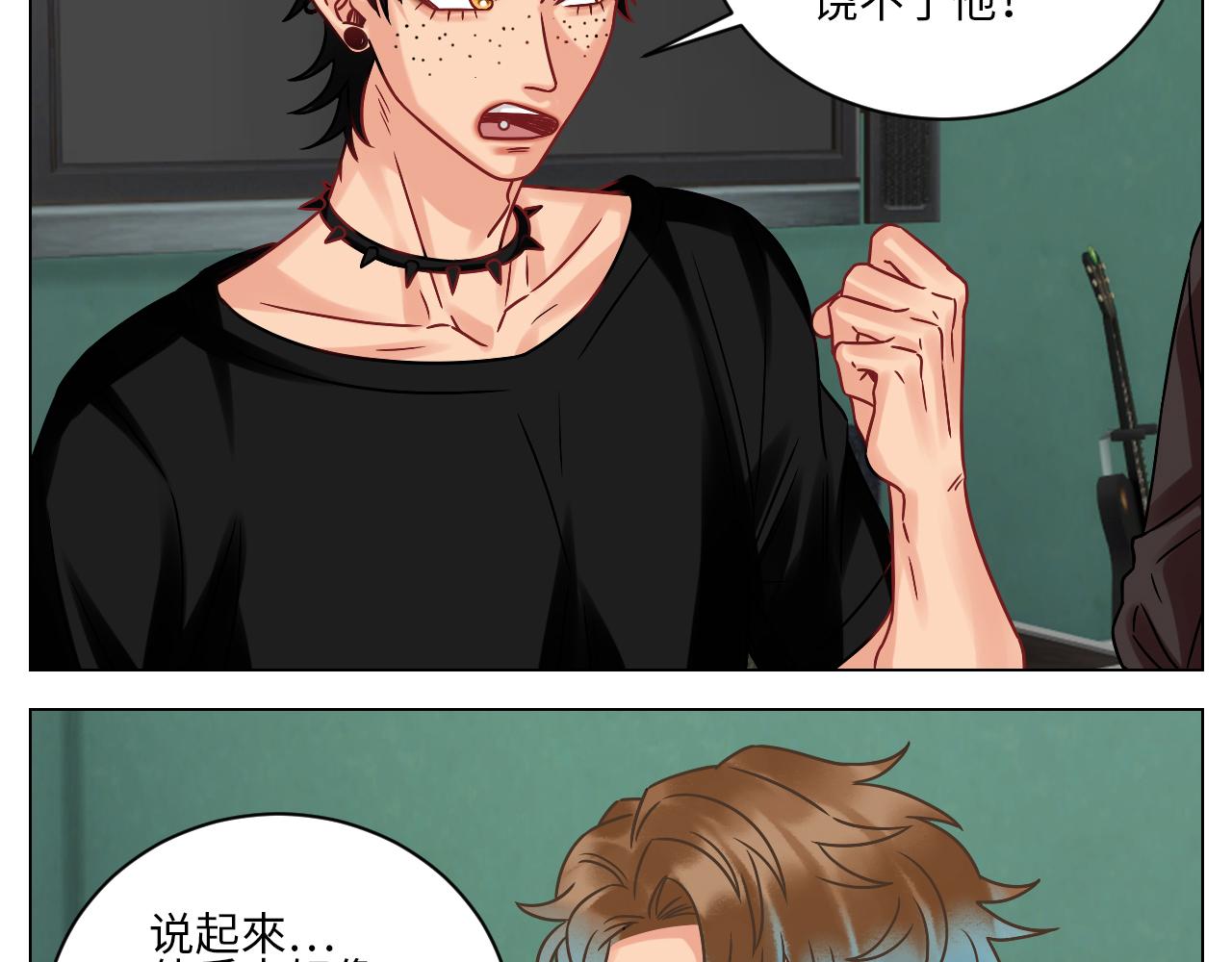 《男生宿舍303【快】》让我们有请——码农乐团！ 第5页
