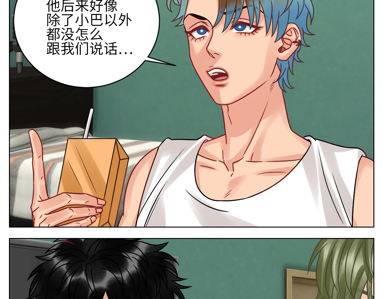 《男生宿舍303【快】》让我们有请——码农乐团！ 第6页