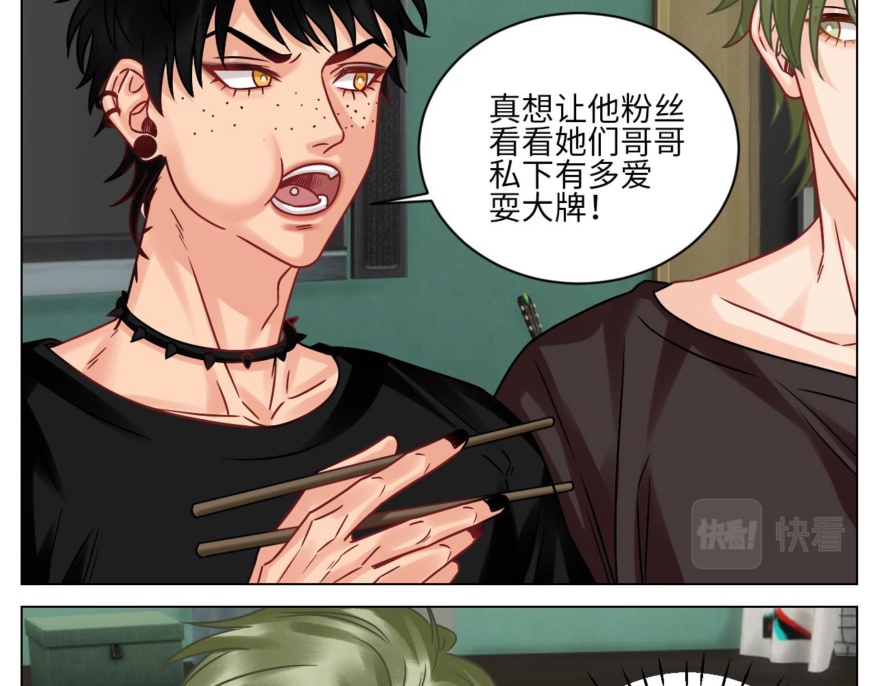 《男生宿舍303【快】》让我们有请——码农乐团！ 第7页