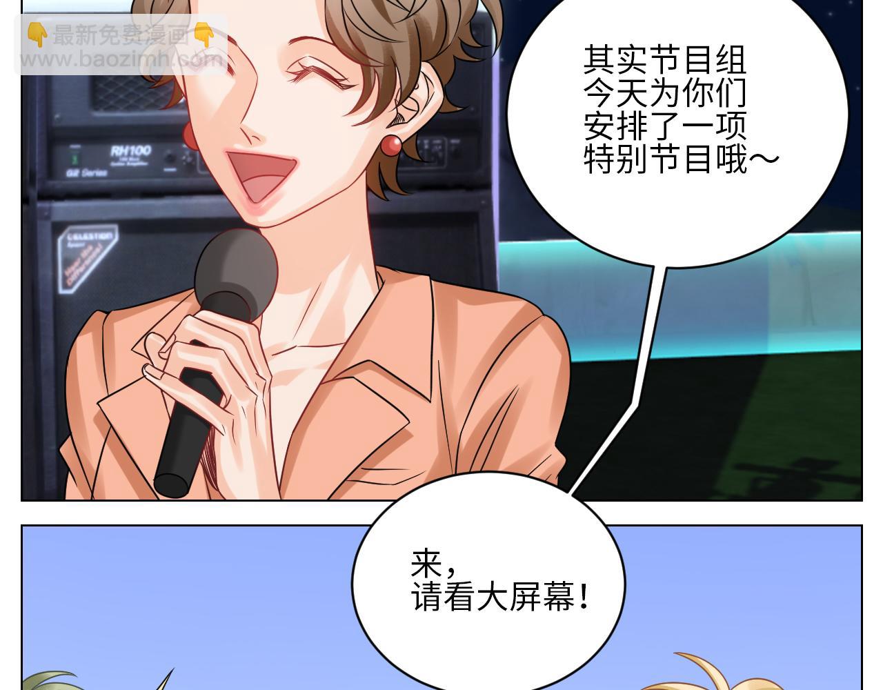 《男生宿舍303【快】》夏日乐团季完结撒花 第13页