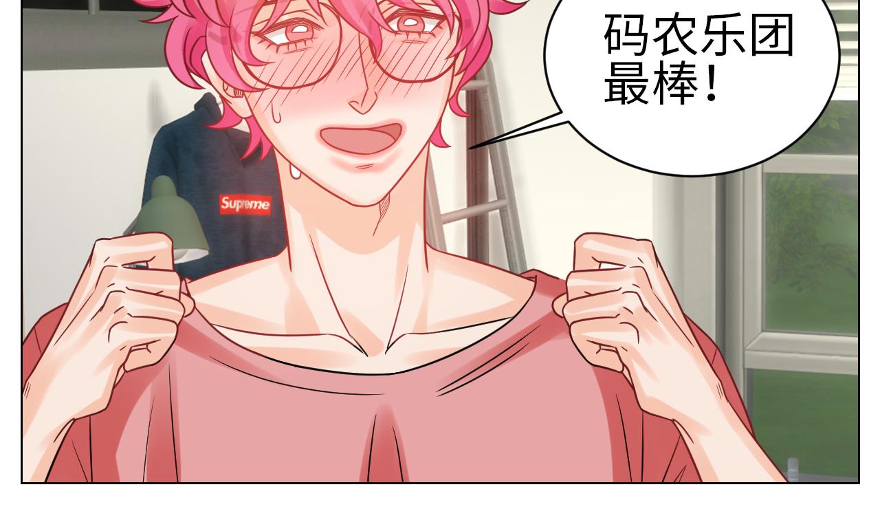 《男生宿舍303【快】》夏日乐团季完结撒花 第22页