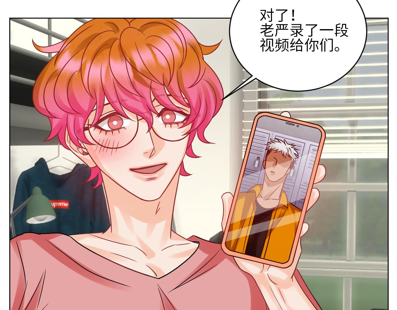 《男生宿舍303【快】》夏日乐团季完结撒花 第24页